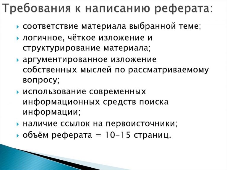 Методические рекомендации по написанию социального проекта